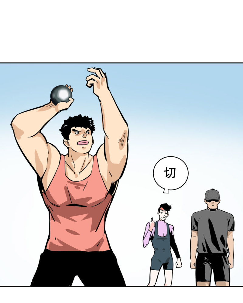 第27话不认输的张爱国5