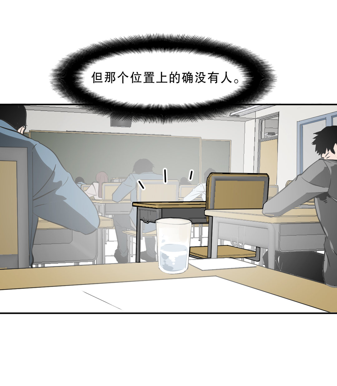 第5话 我在游戏世界17