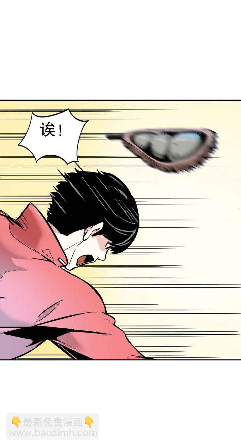 第26话还想暗算我？3