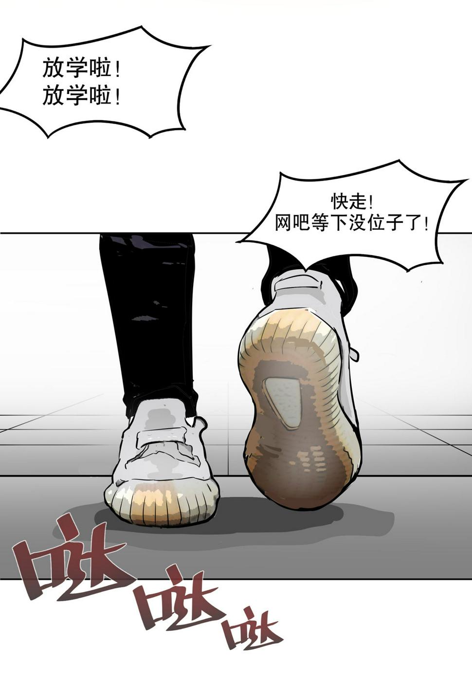 第11话 突如其来的飞车大盗（一）3