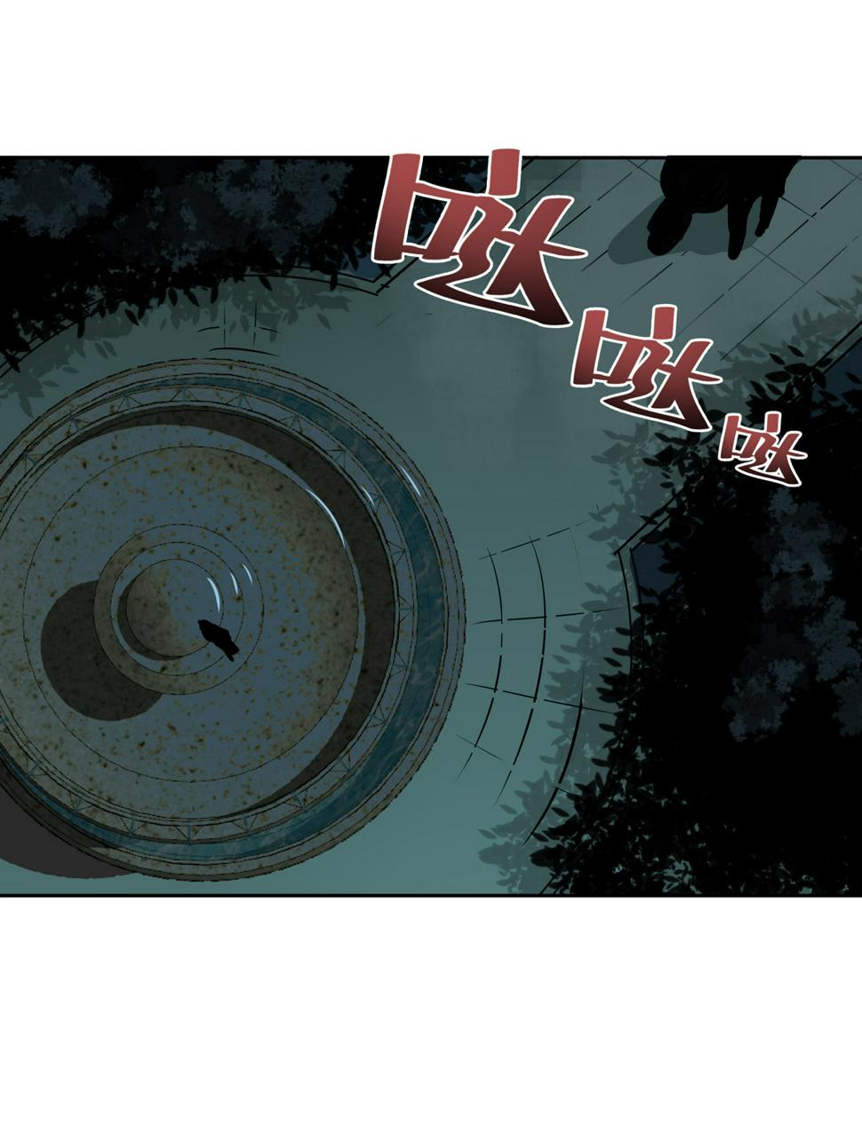 第14话 荒宅里面的女孩（一）28