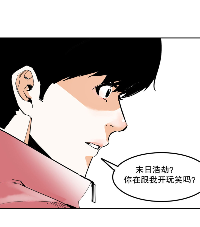 第38话你能变成白宇辰！26