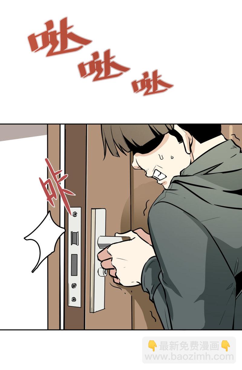 第21话我要回到游戏！4