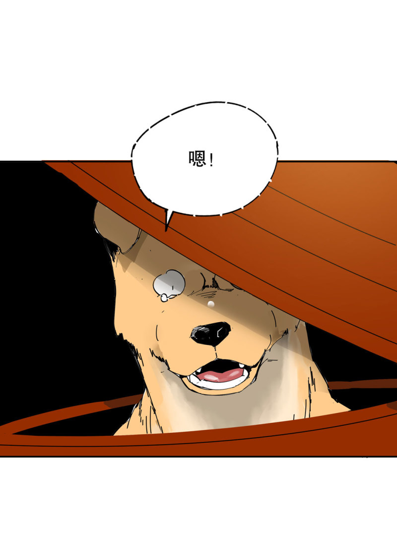 第51话 那个求救的人？44