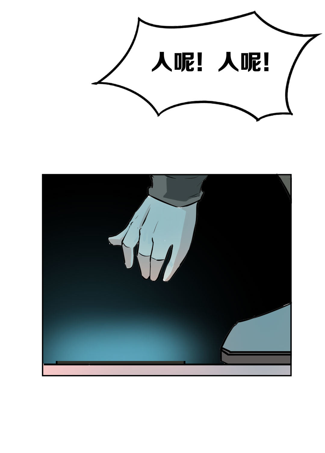 第19话  混混闯进我的家49