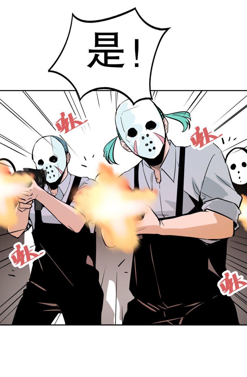 第29话屠杀（二）29