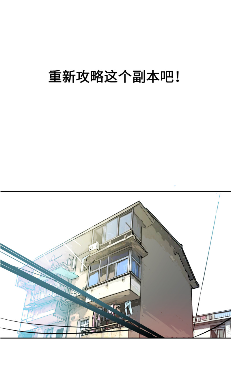第54话掌握我的人生（完）47
