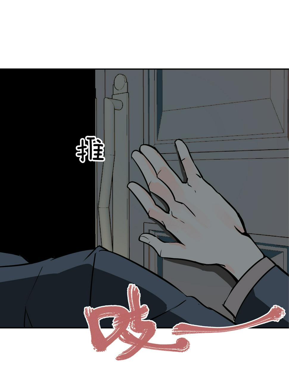 第14话 荒宅里面的女孩（一）42