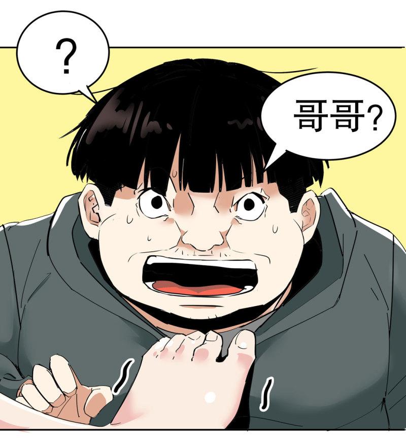 第36话小小的脚扭伤了14