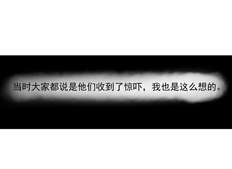 第45话古宅惊魂副本开启8