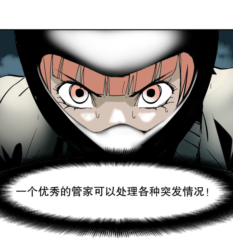 第40话营救爱国的小艾（二）3