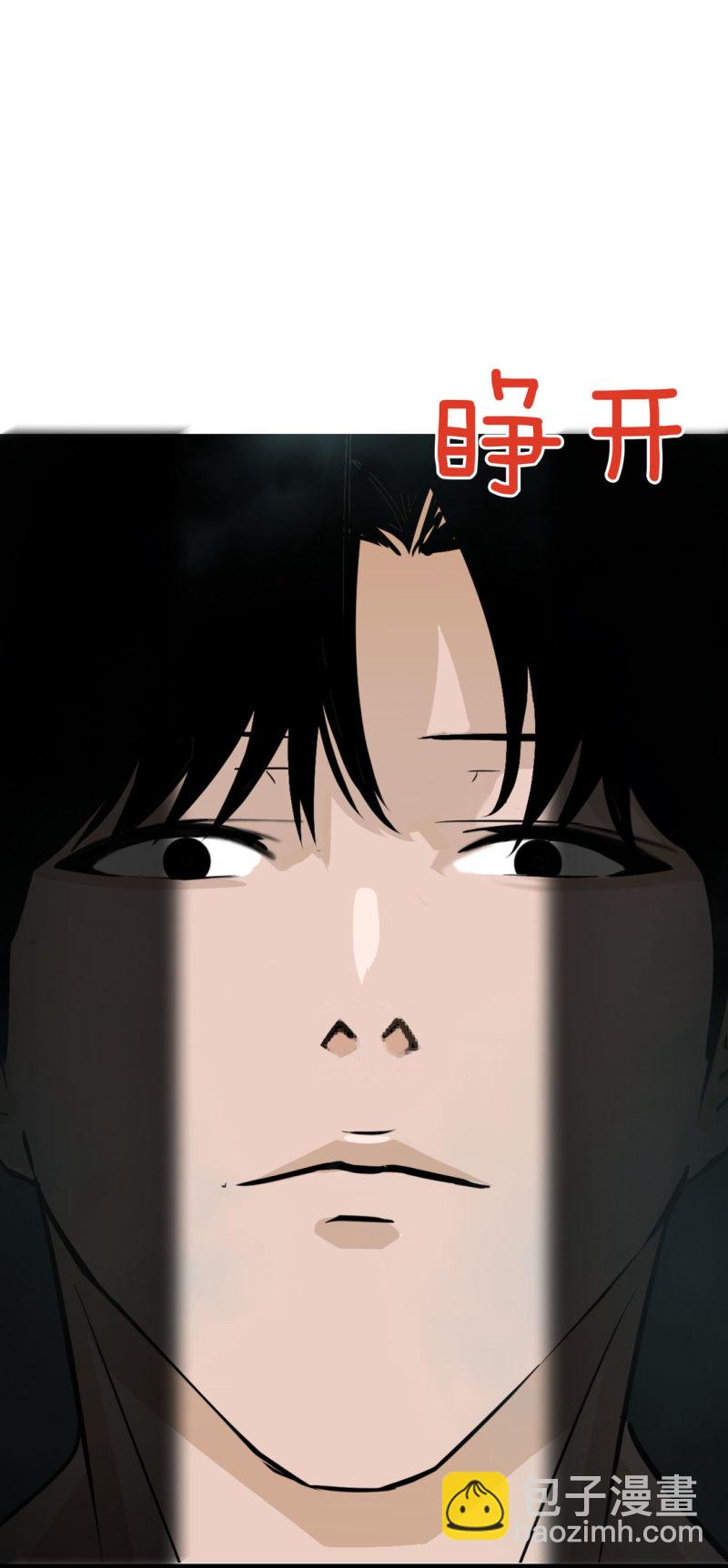 第21话我要回到游戏！24