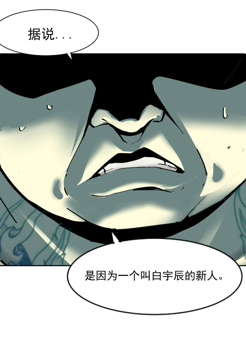 第44话黑色副本的钥匙48