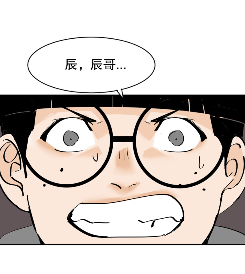 第32话暴力的女孩柚子酱30