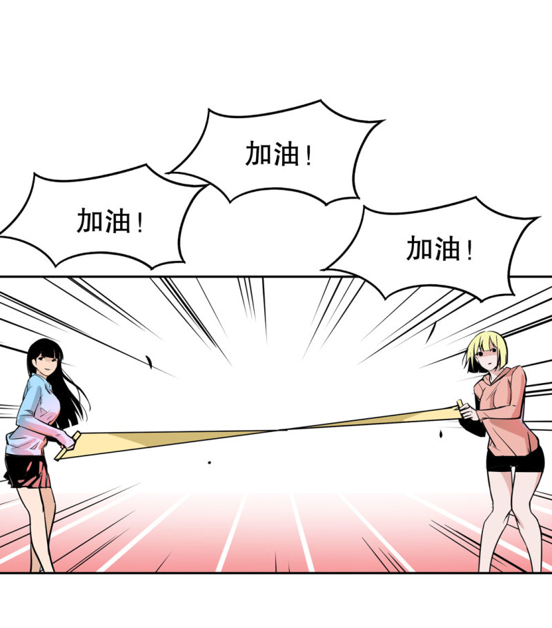 第25话另一个玩家！38
