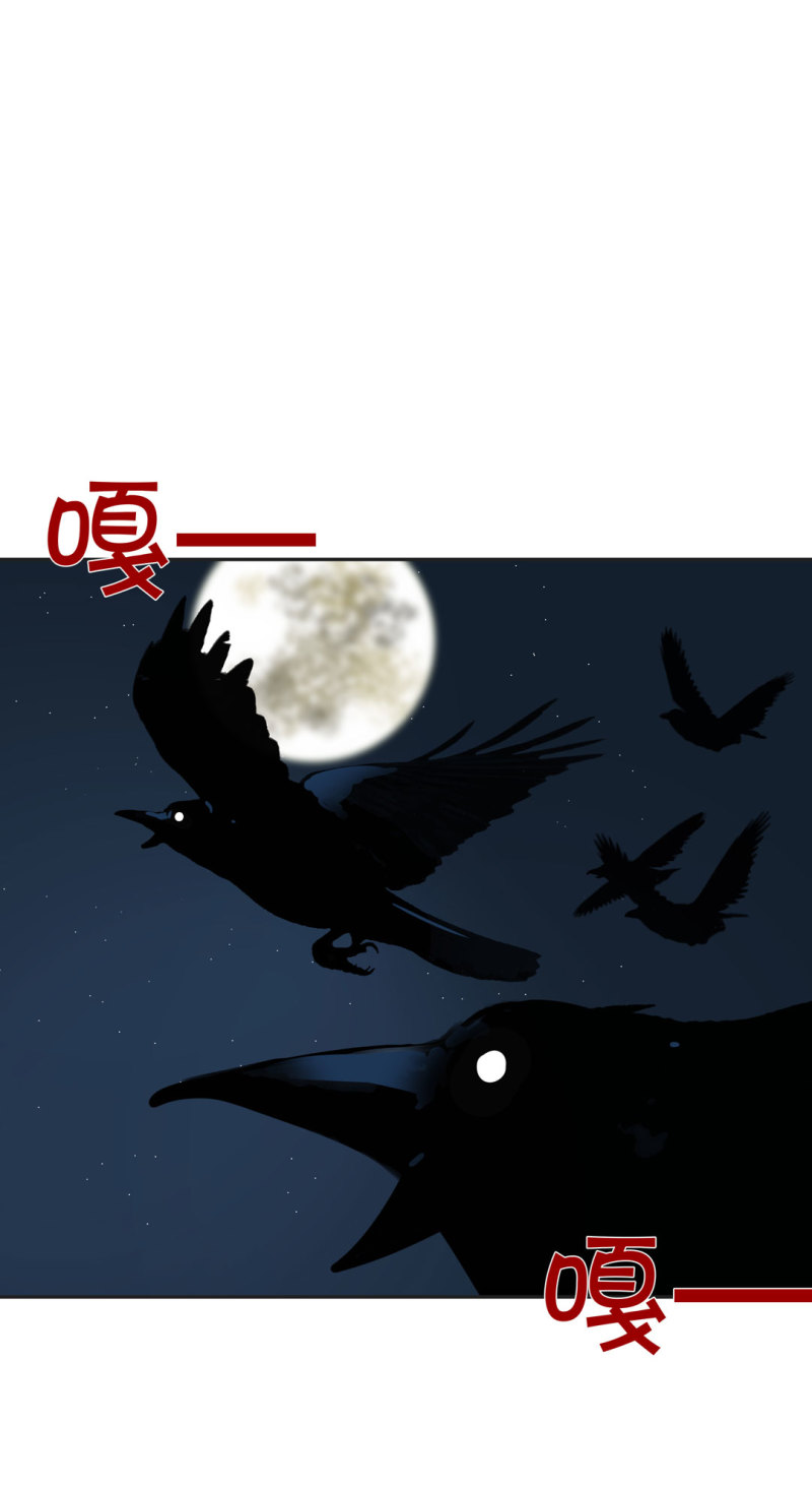 第46话设置陷阱的女NPC?18