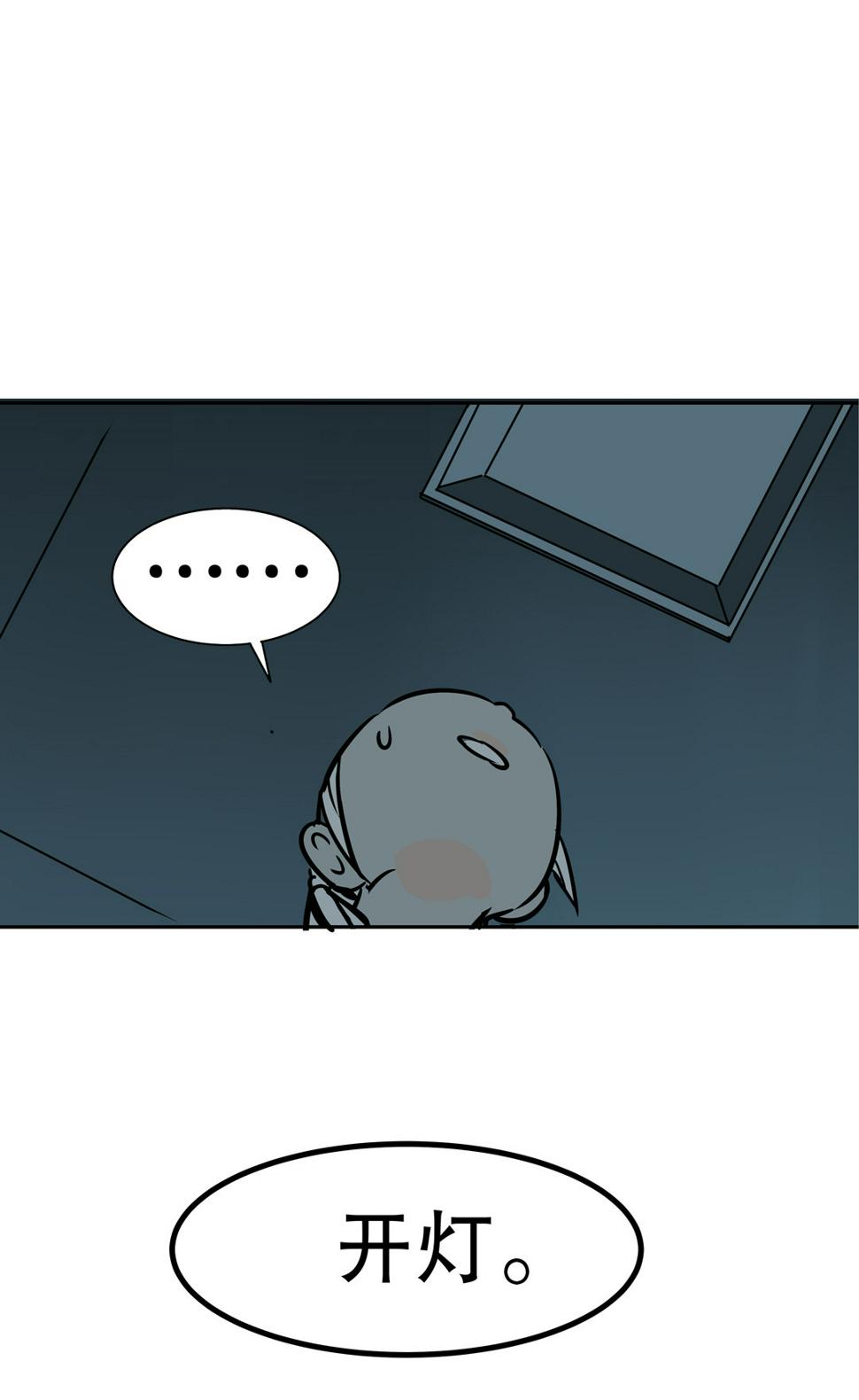 第16话 我的少女管家（一）6