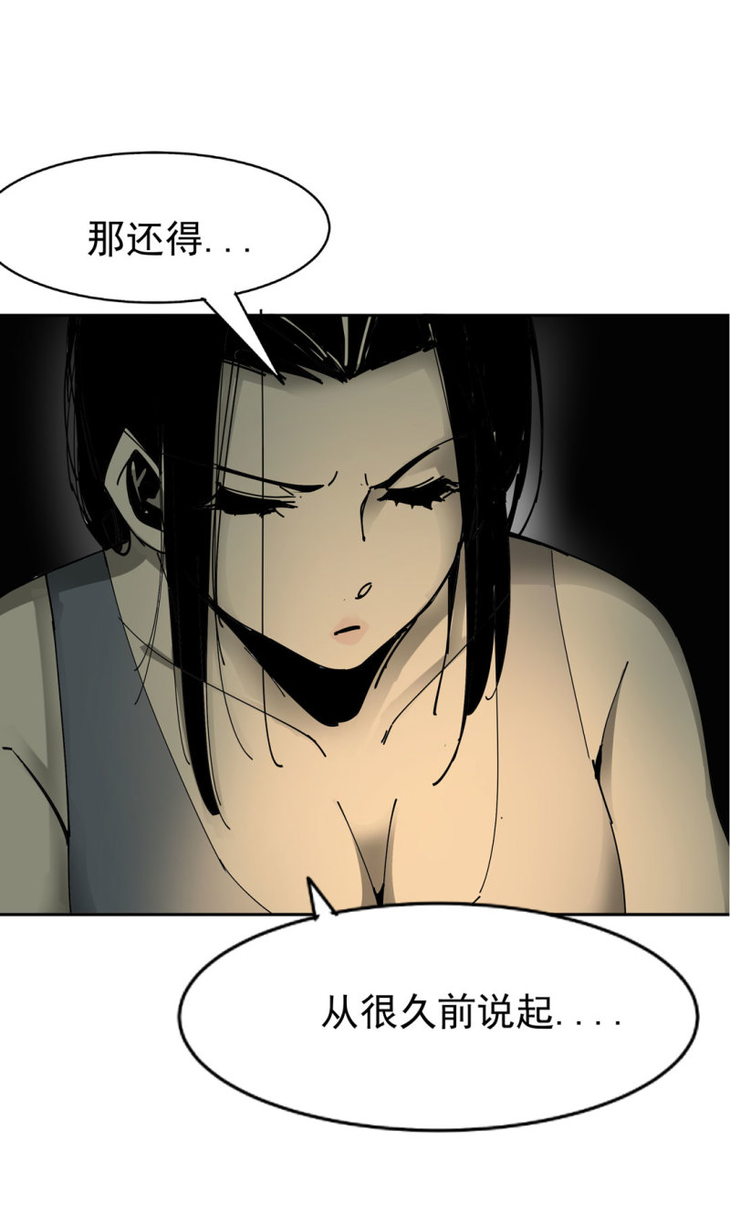 第47话陨石怪事（1）19