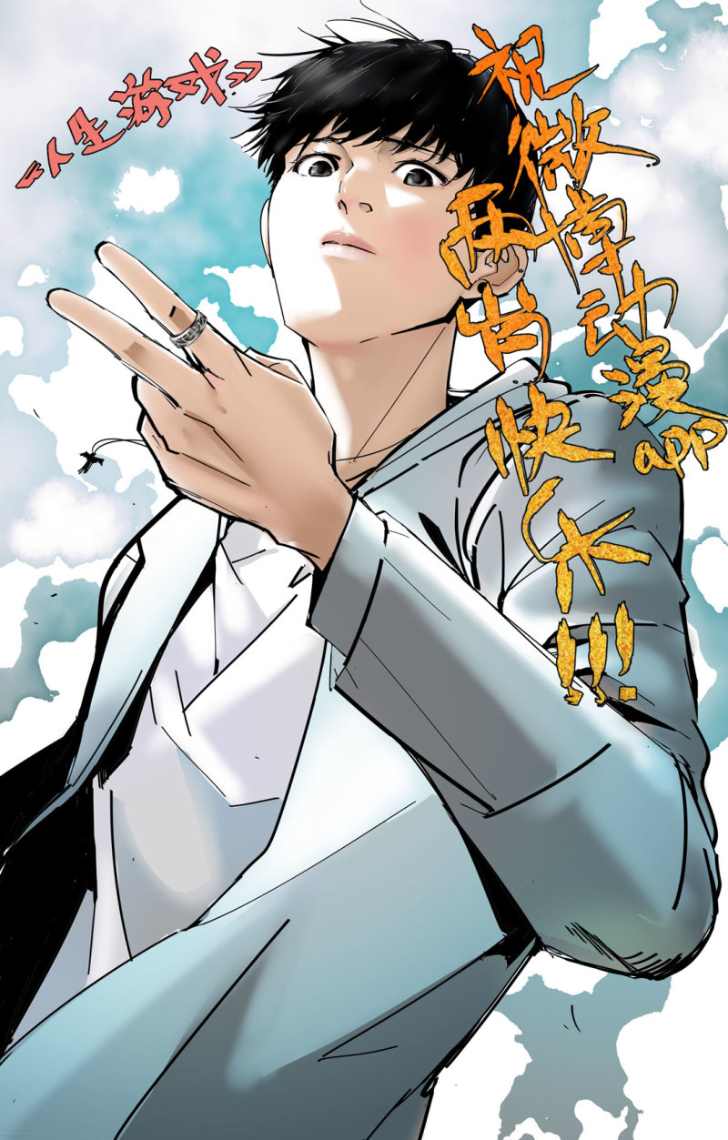 第34话想跟我学拳吗？彭鲁鲁53