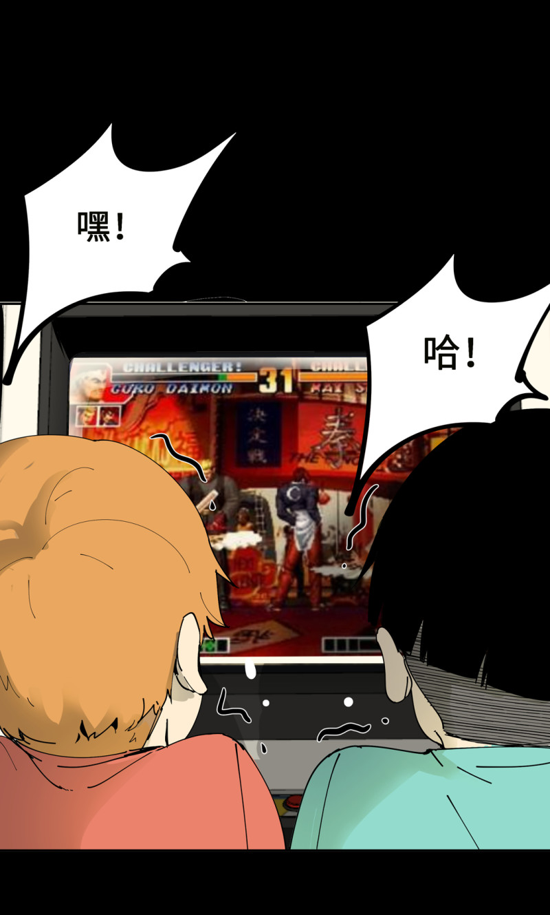 第53话记住我叫付三通3