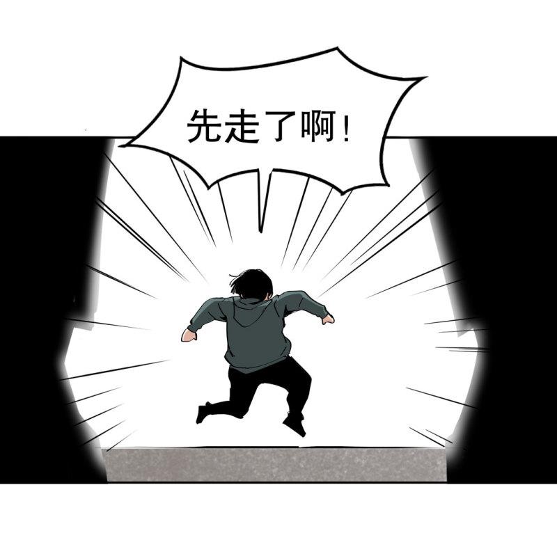 第35话彭彭哥,我找你有个事？30