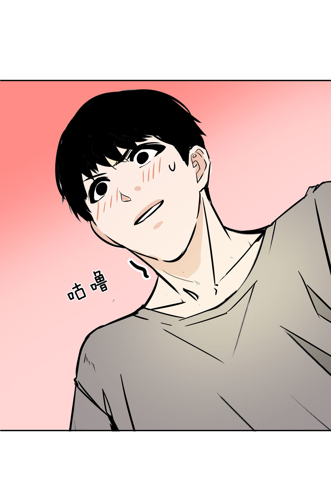 第18话 什么情况？金牙哥！18
