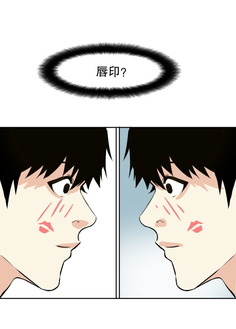 第21话我要回到游戏！27