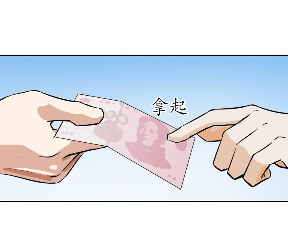 第1话 我是死胖子35