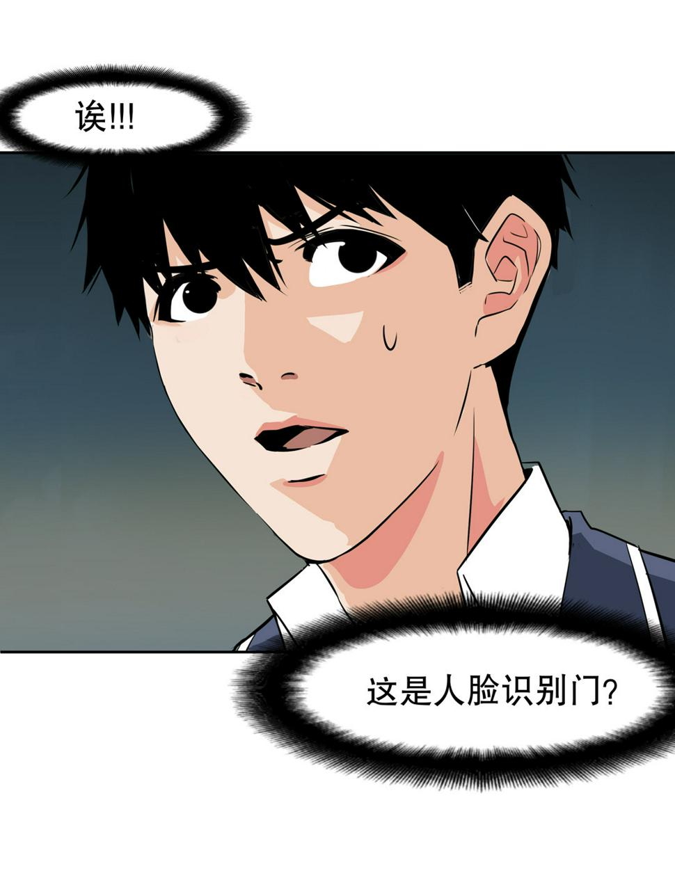 第14话 荒宅里面的女孩（一）22