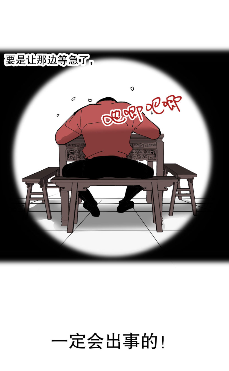 第51话那个求救的人？27