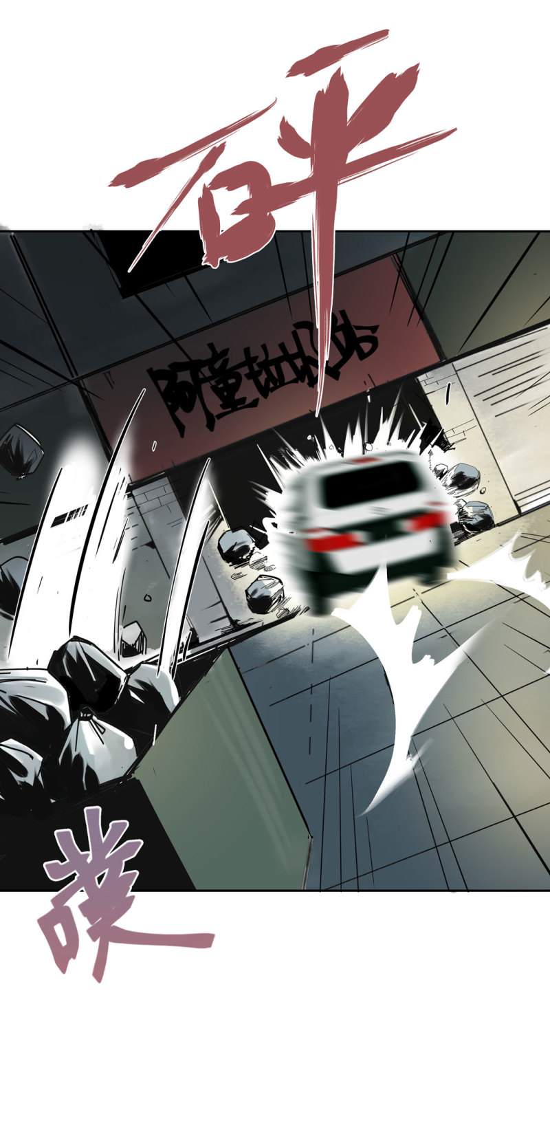 第40话营救爱国的小艾（二）17