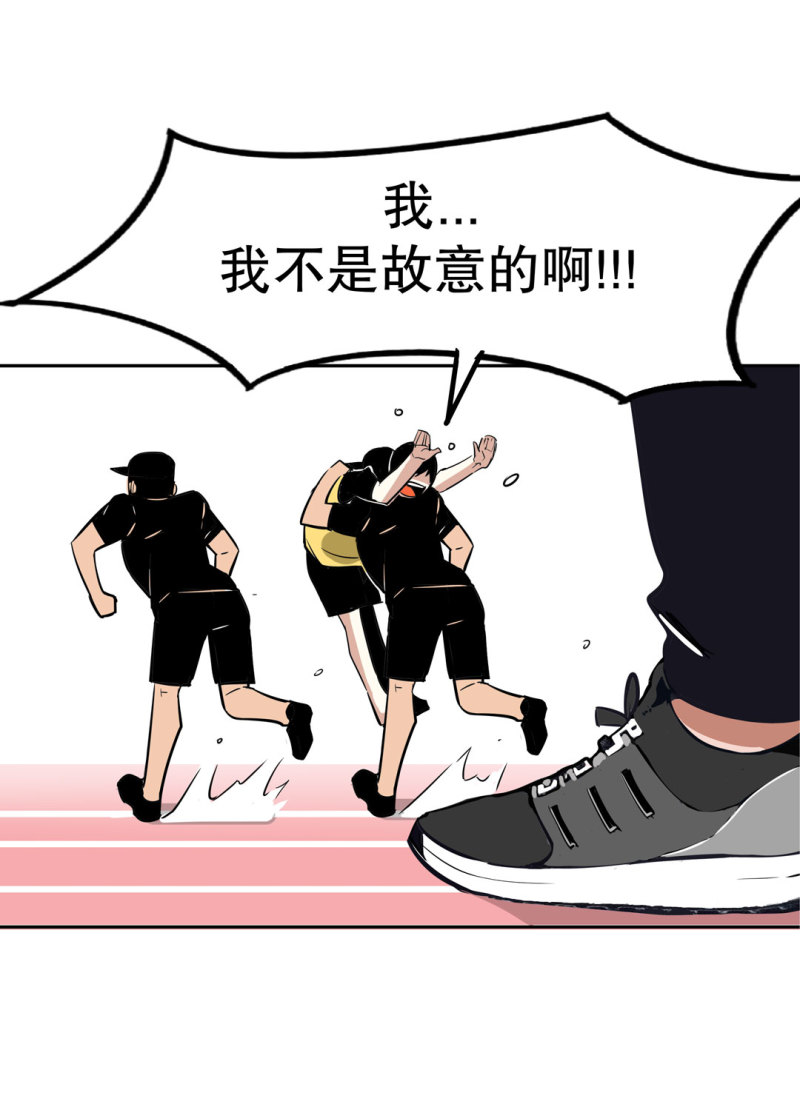 第26话还想暗算我？18