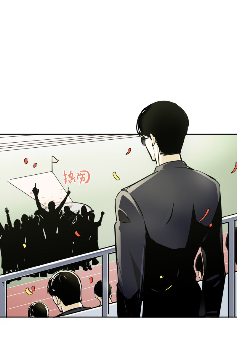 第27话不认输的张爱国43