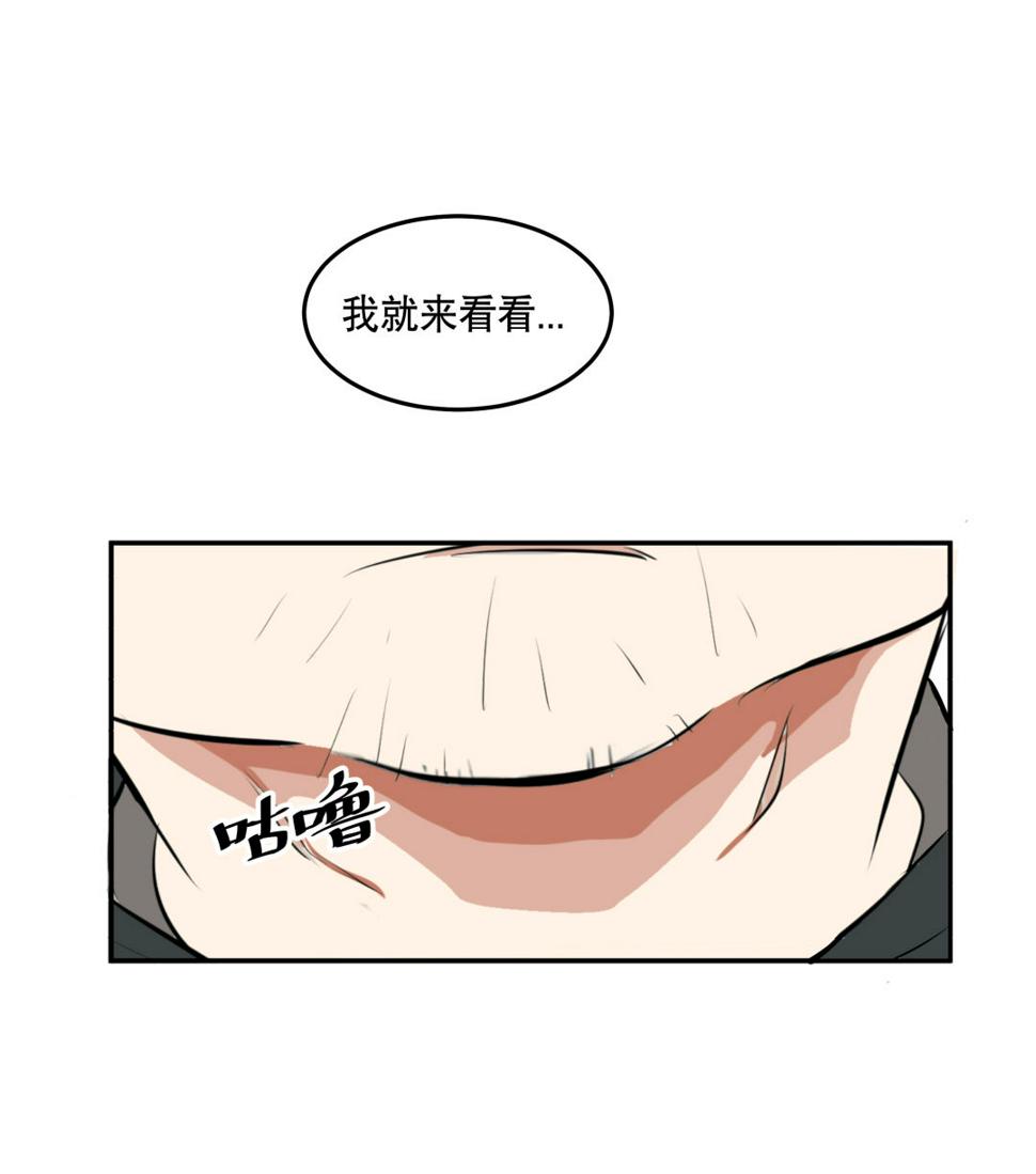 第3话 人生游戏？33