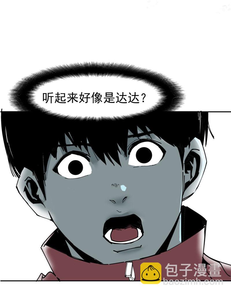 第46话设置陷阱的女NPC?23