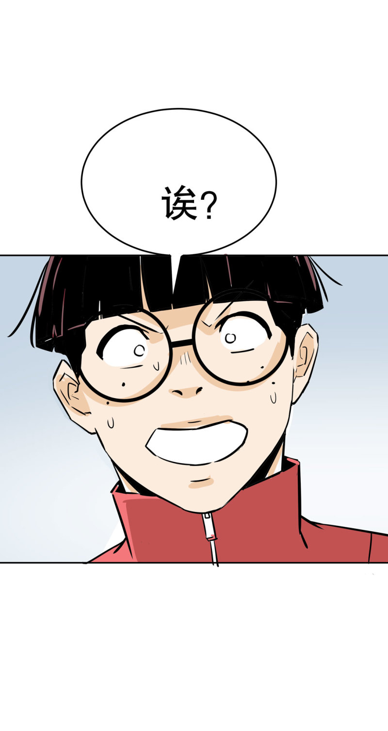 第24话王秃头与张师太31