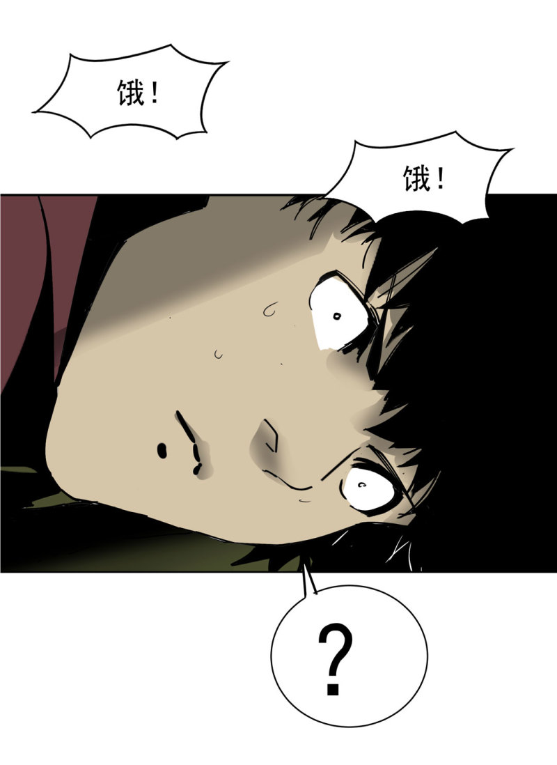 第48话陨石怪事(二）47