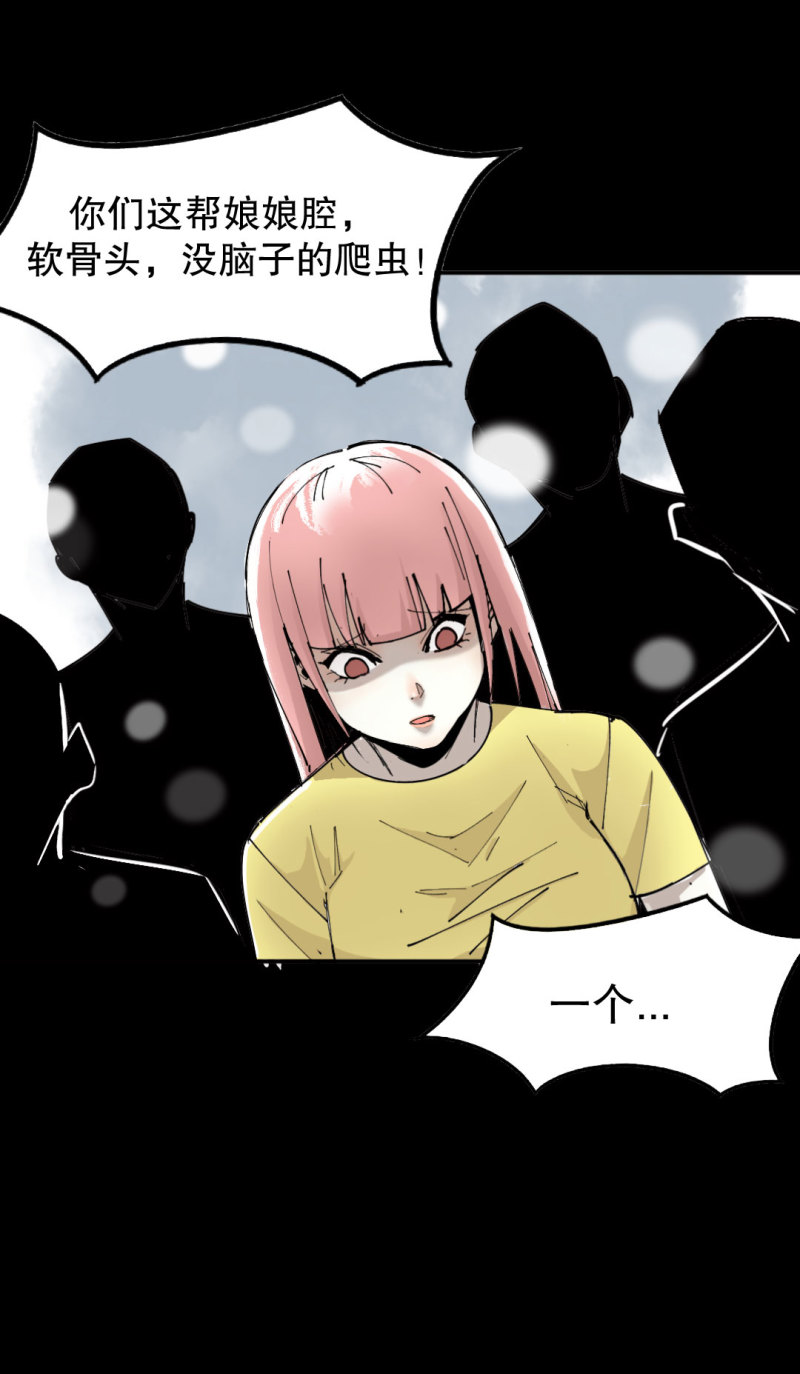 第41话小艾！3