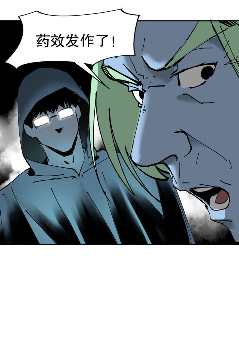 第51话 那个求救的人？34