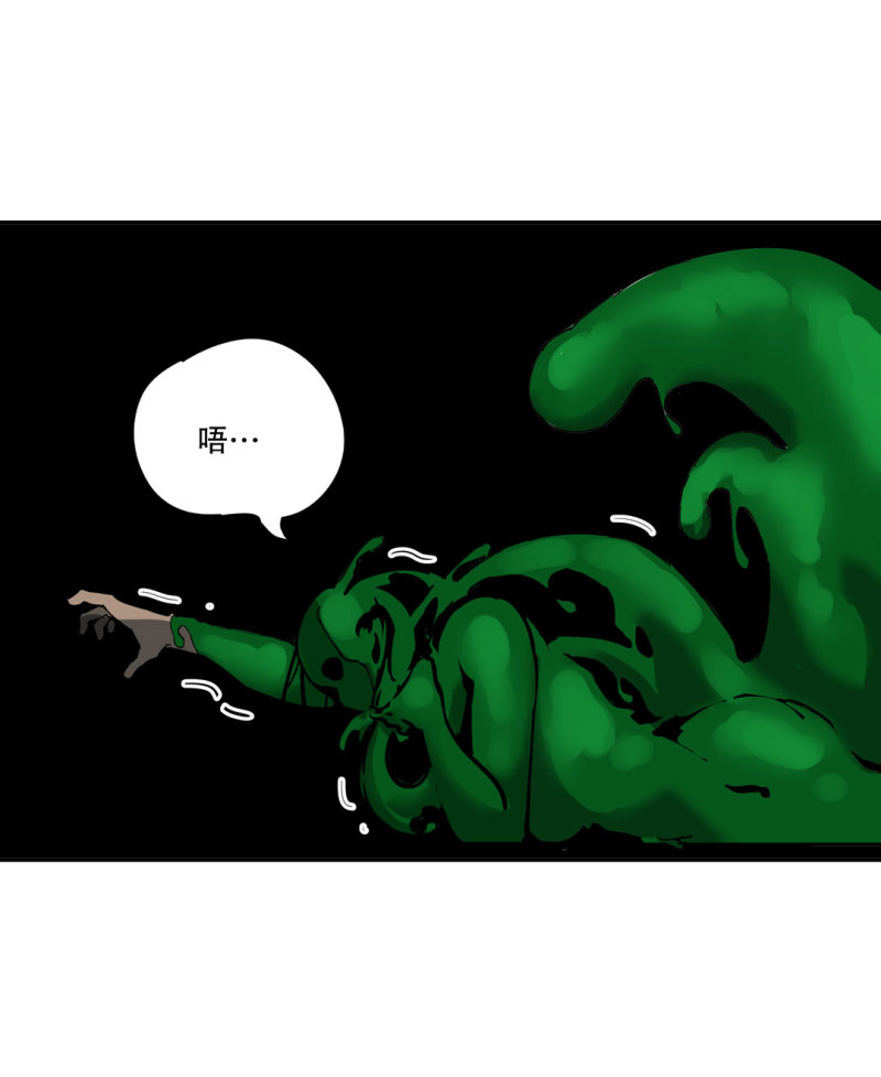 第49话猎狗大叔25