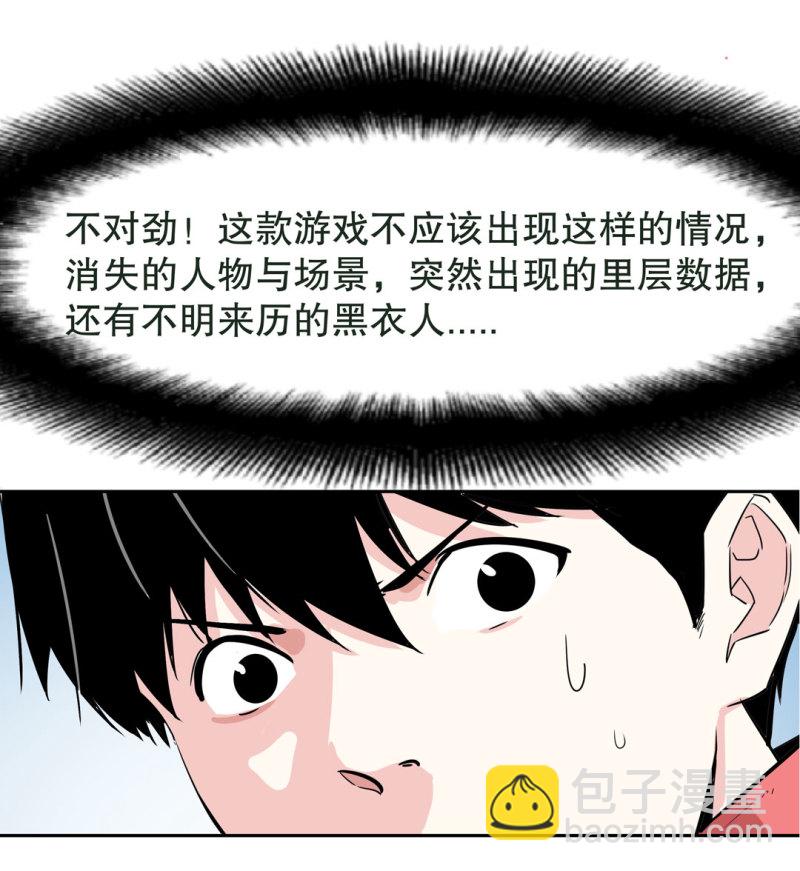 第28话屠杀（一）28