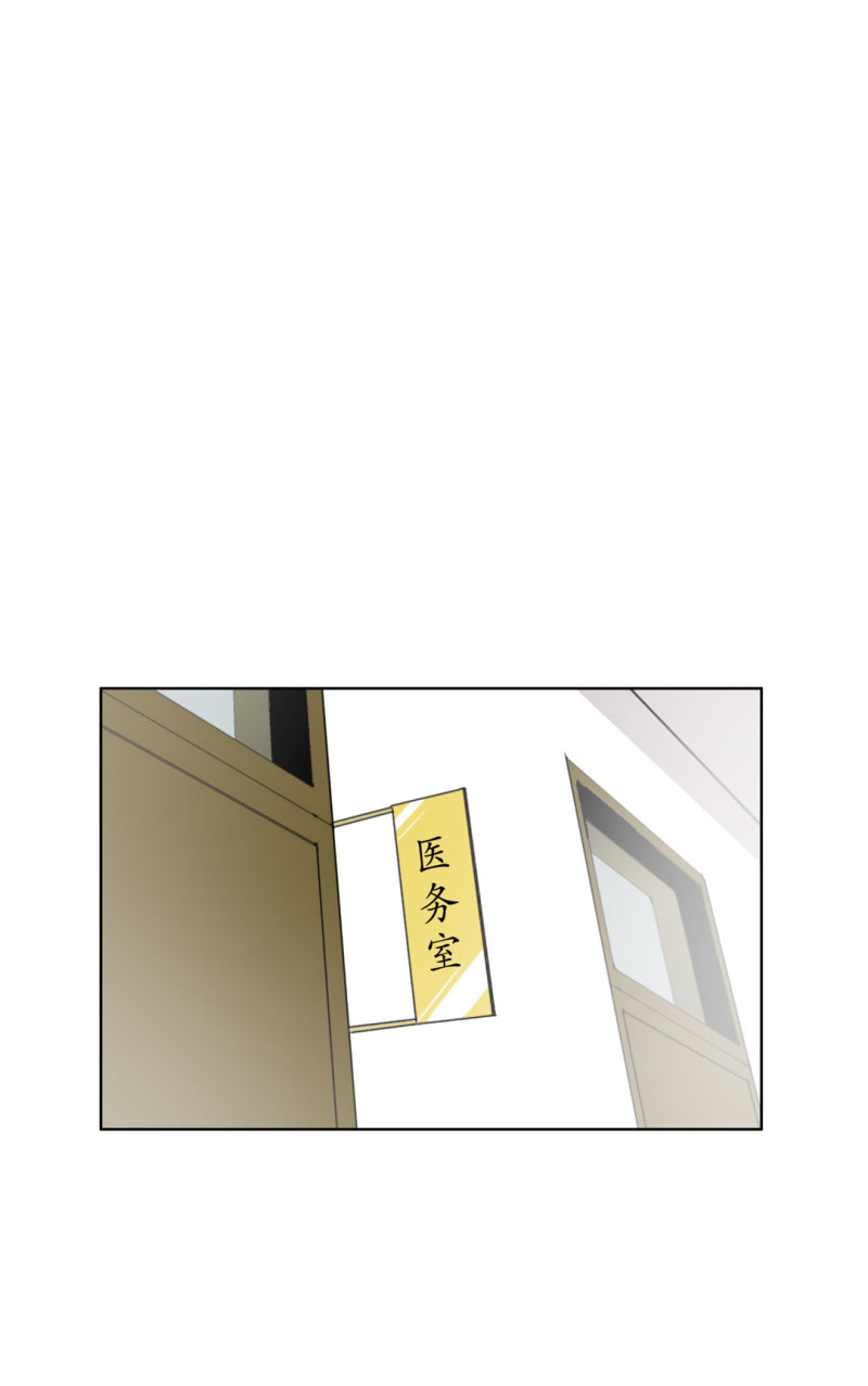 第22话明明很可爱，却送我上学24