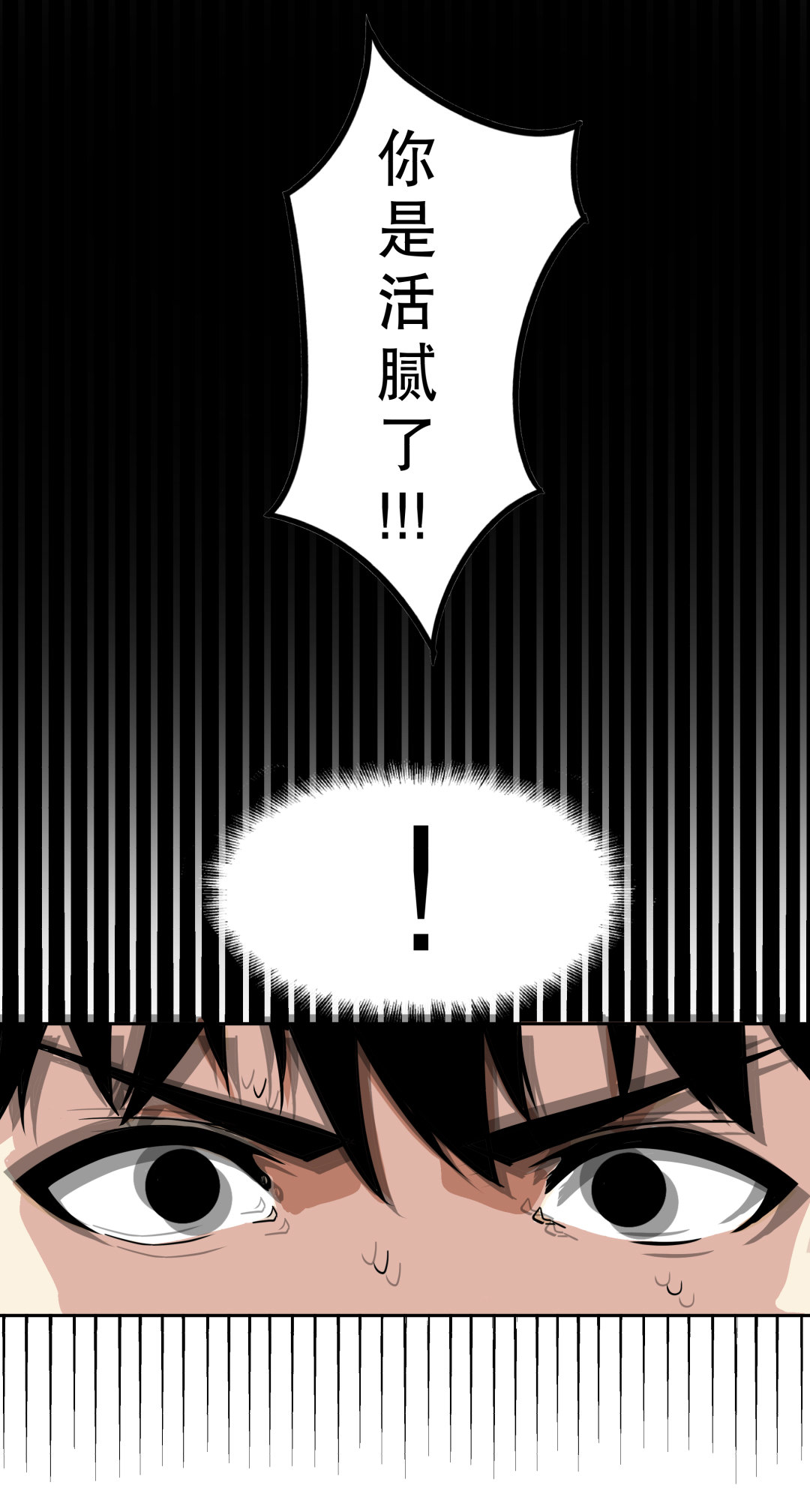 第4话 这是哪？5