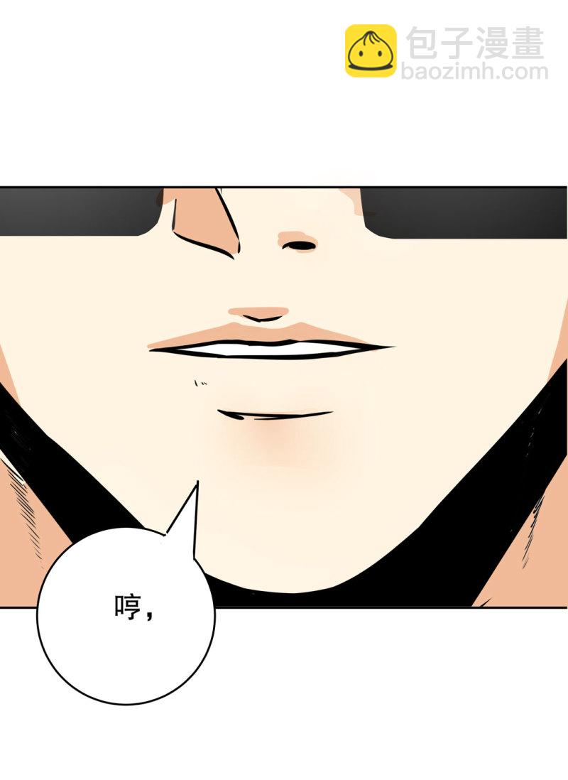 第28话屠杀（一）36
