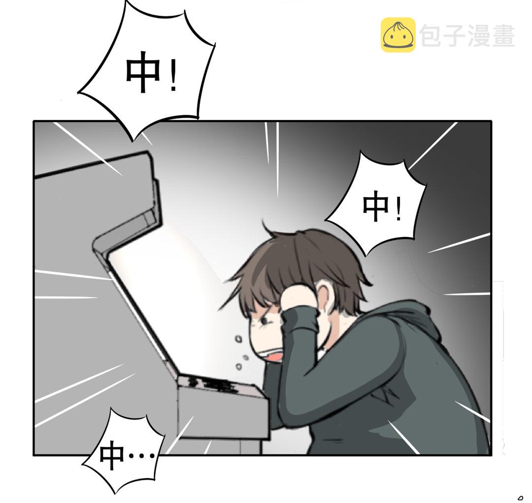 第1话 我是死胖子6