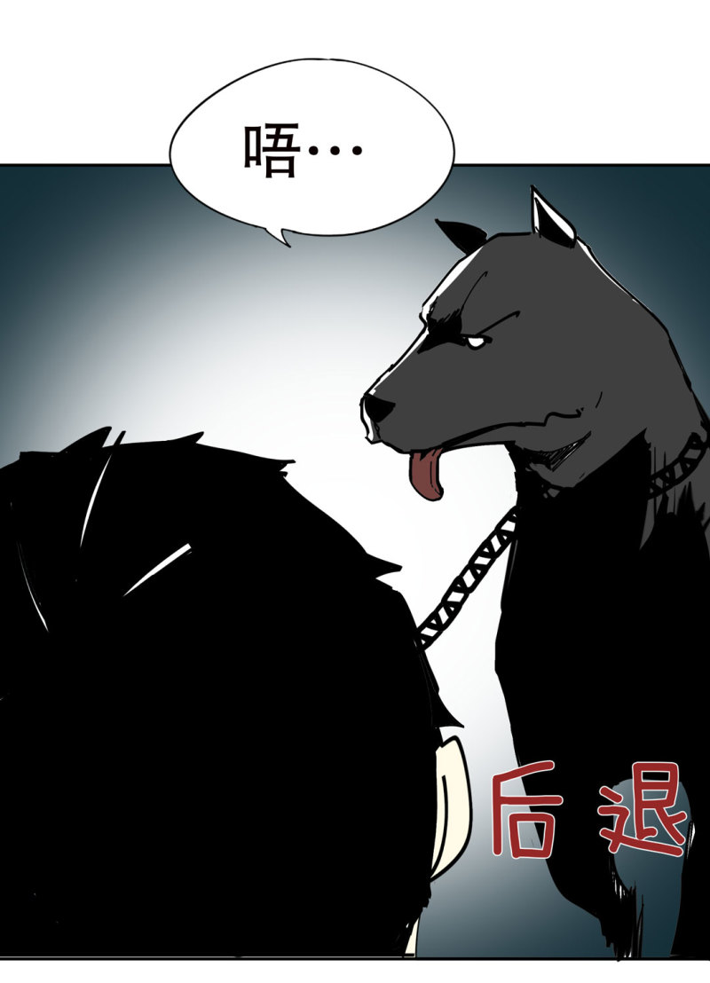 第49话猎狗大叔51