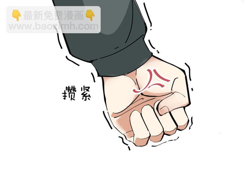 第35话彭彭哥,我找你有个事？38