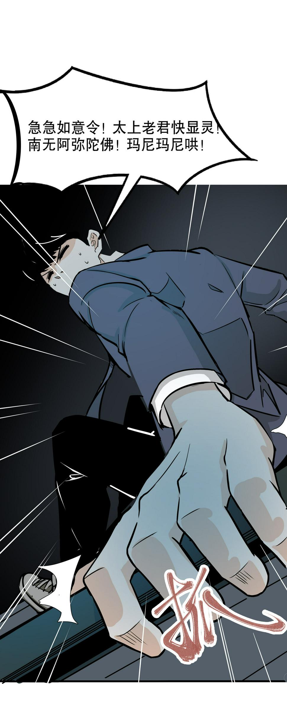 第16话 我的少女管家（一）3