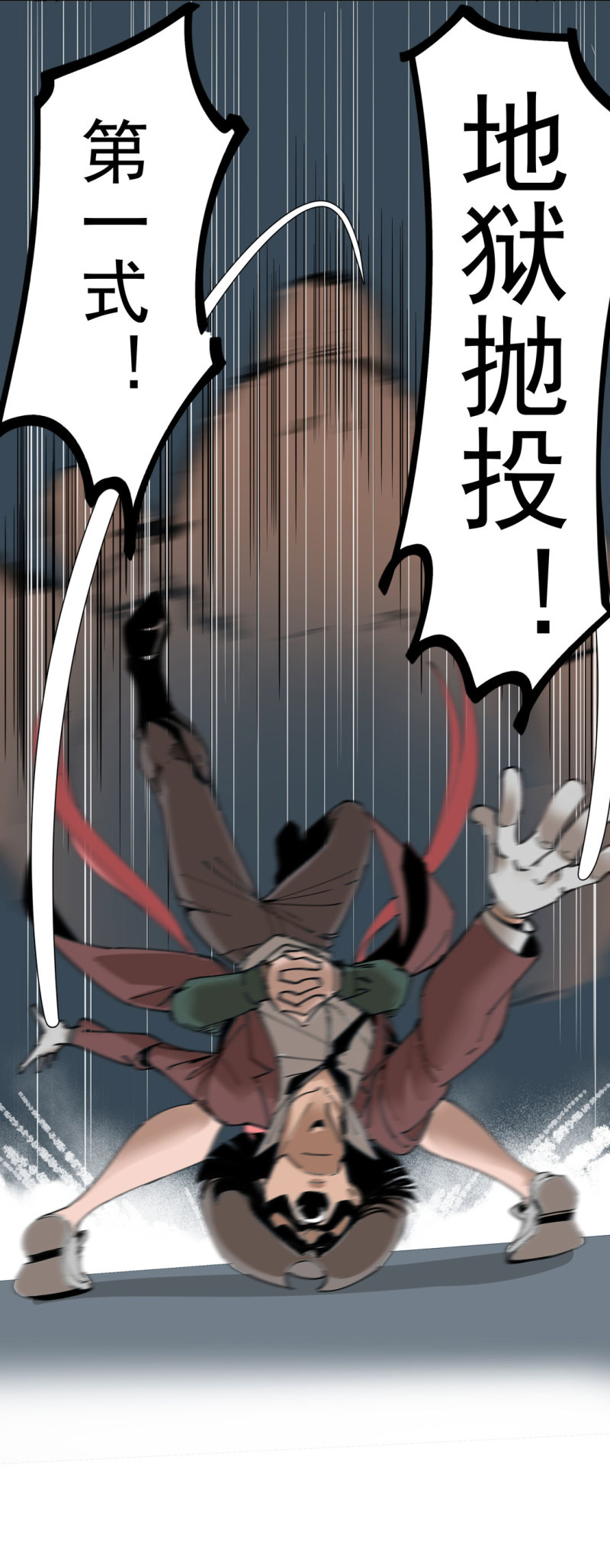 第42话能看到CG的必杀技！40