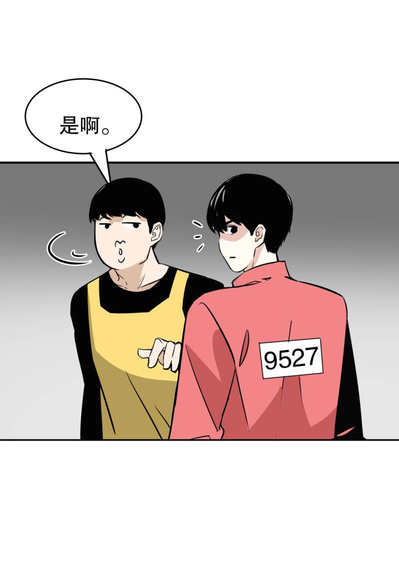 第25话另一个玩家！11